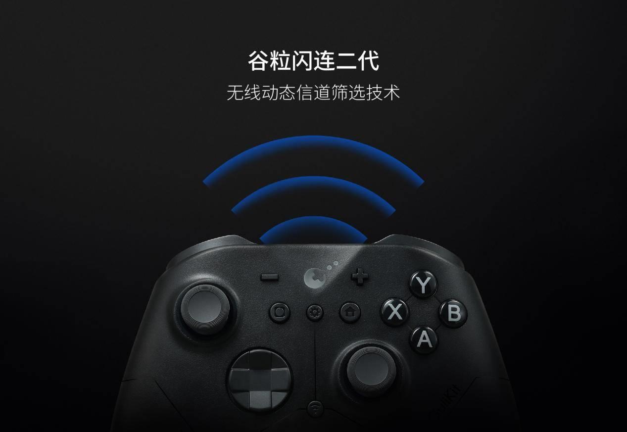 谷粒发布 ES 与 ES PRO电竞手柄：可能是全球最快的无线游戏手柄！