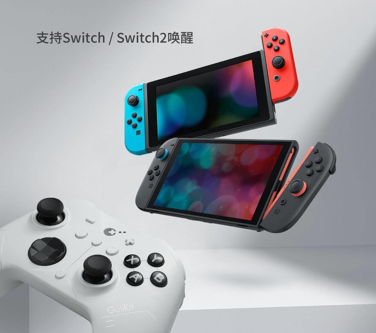 谷粒发布 ES 与 ES PRO电竞手柄：可能是全球最快的无线游戏手柄！