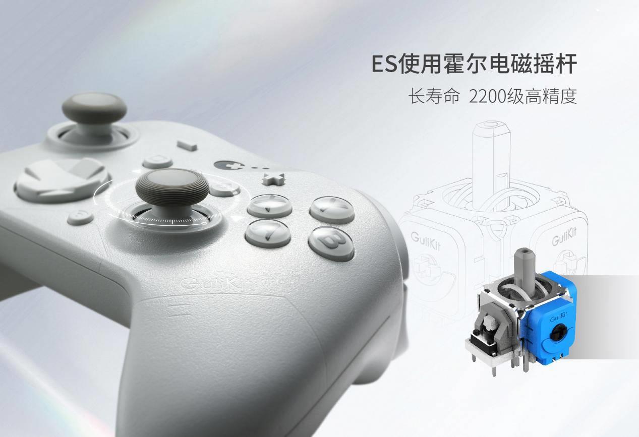 谷粒发布 ES 与 ES PRO电竞手柄：可能是全球最快的无线游戏手柄！