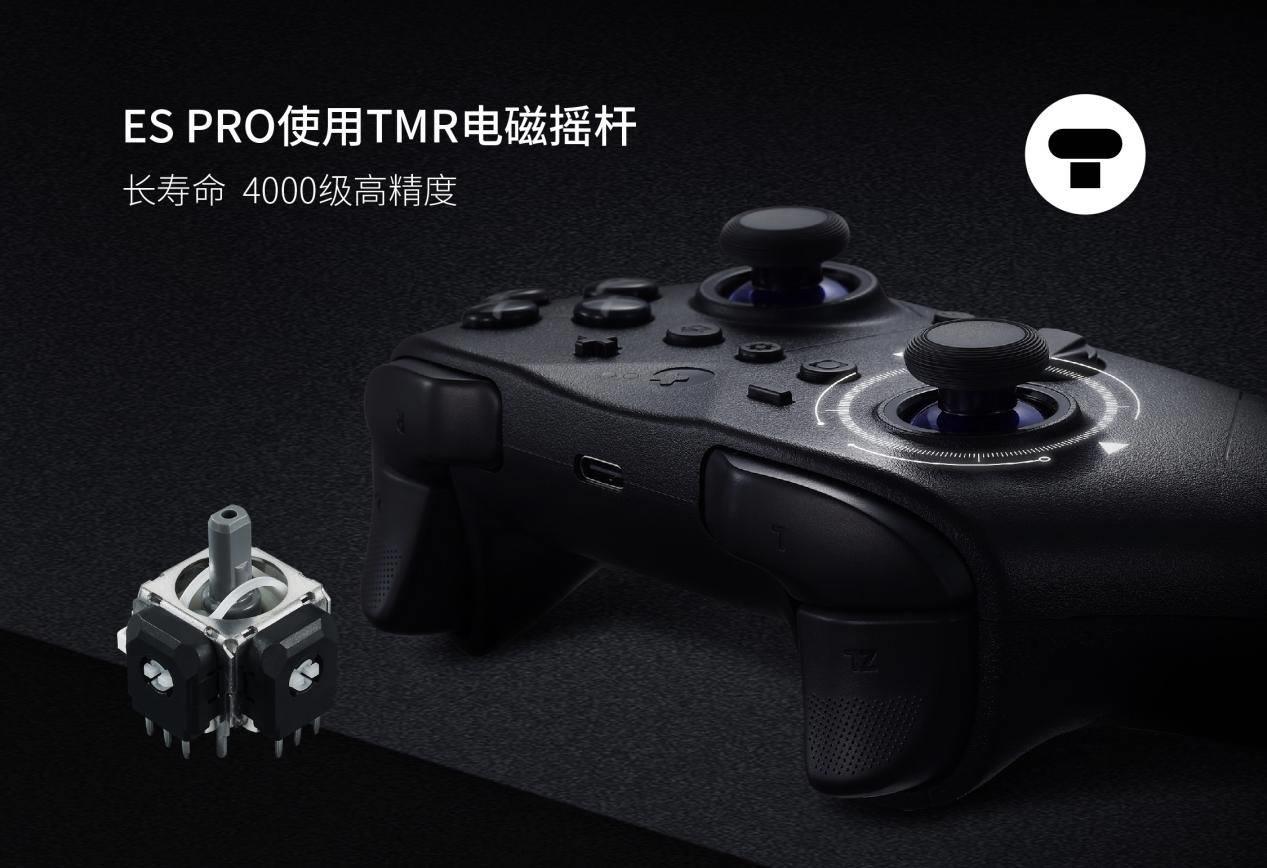 谷粒发布 ES 与 ES PRO电竞手柄：可能是全球最快的无线游戏手柄！
