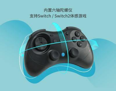 谷粒发布精灵2手柄：全球首款支持 Switch 2 唤醒功能的第三方手柄！