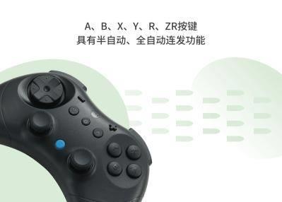 谷粒发布精灵2手柄：全球首款支持 Switch 2 唤醒功能的第三方手柄！