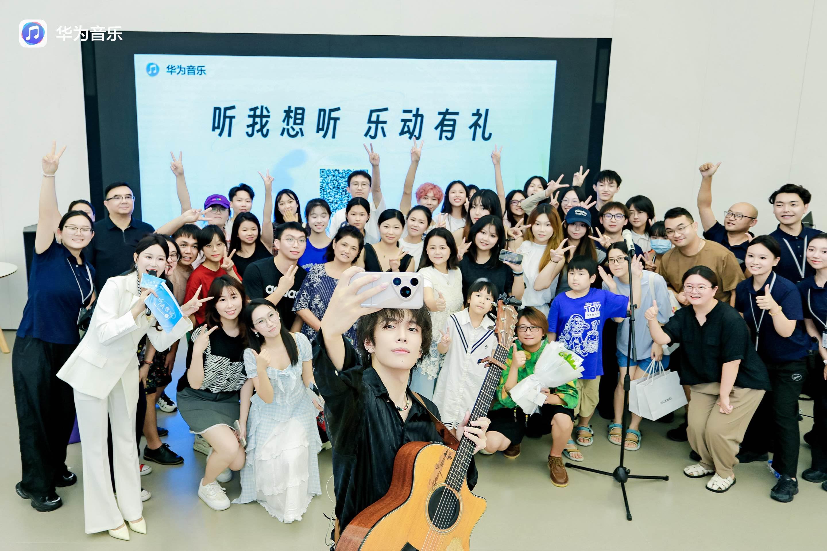 华为音乐沙龙亮相成都，王江元携世运会推广曲共探多元音乐