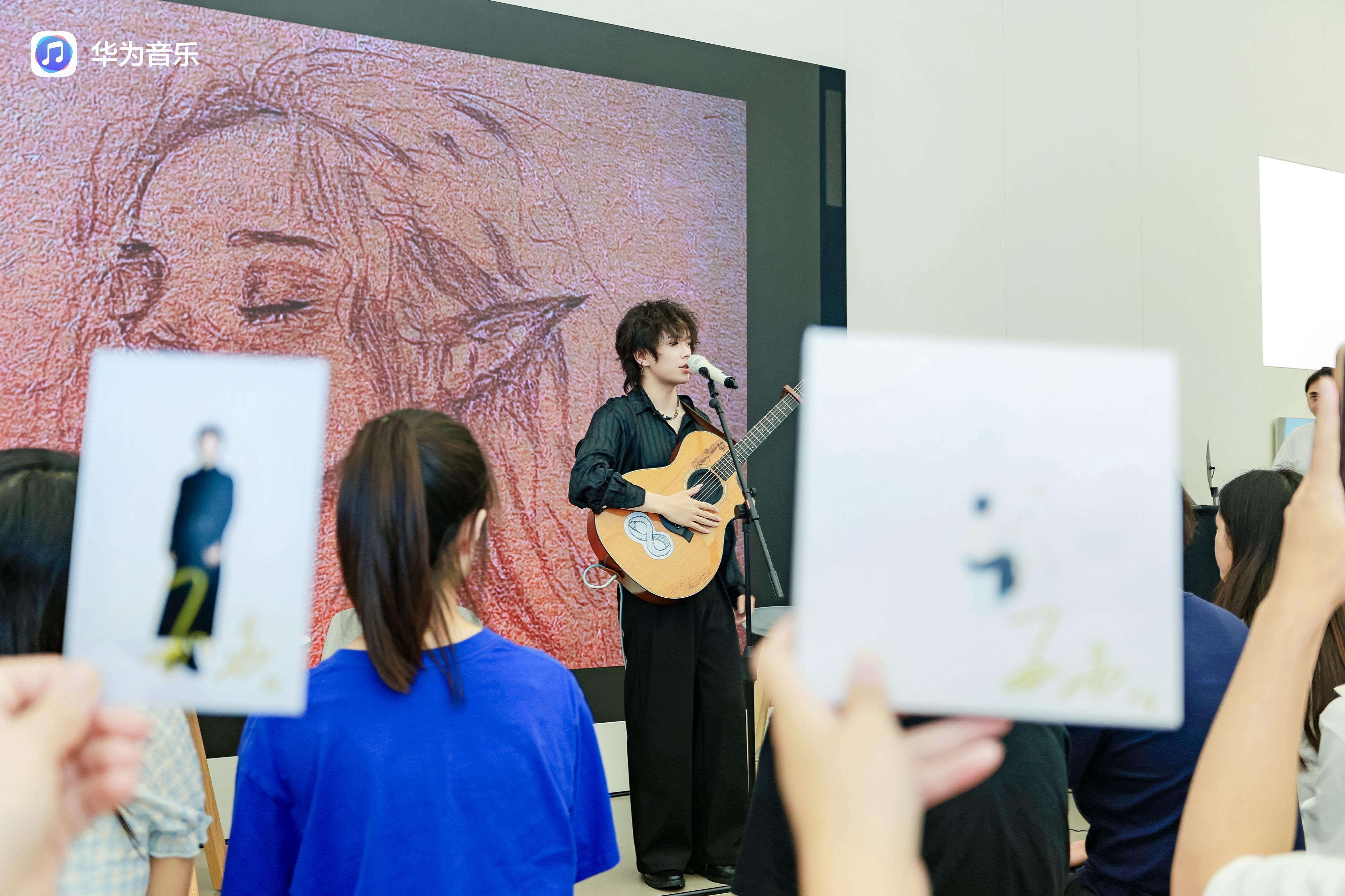 华为音乐沙龙亮相成都，王江元携世运会推广曲共探多元音乐