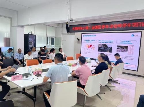 政企协力推动错峰共享落地，深圳龙华数据联合捷停车，为大浪街道缓解“停车难”