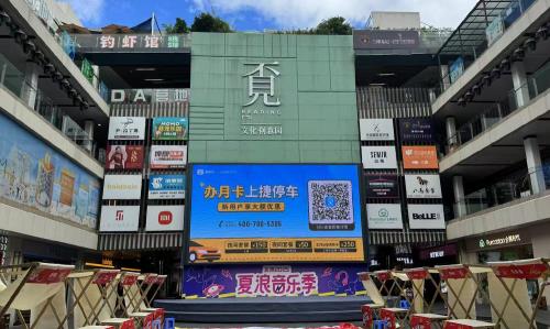 政企协力推动错峰共享落地，深圳龙华数据联合捷停车，为大浪街道缓解“停车难”