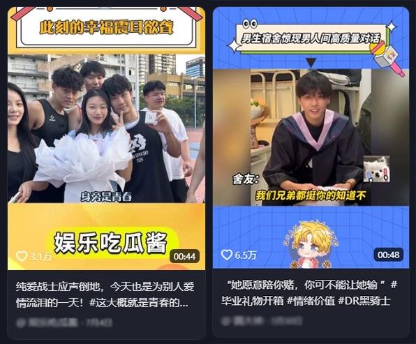 毕业送DR，这届00后演绎校园爱情的顶级浪漫