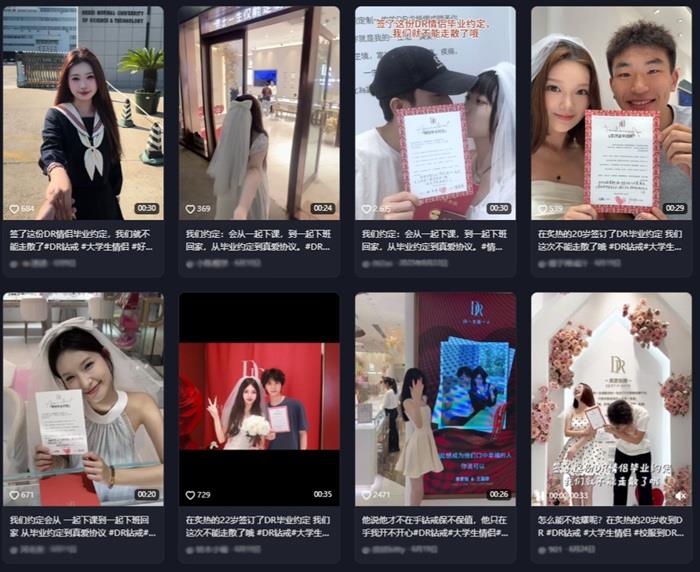 毕业送DR，这届00后演绎校园爱情的顶级浪漫