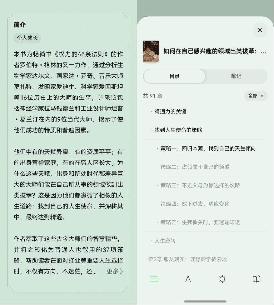 大四焦虑提前到？暑假靠这份书单，我跟自己和解了