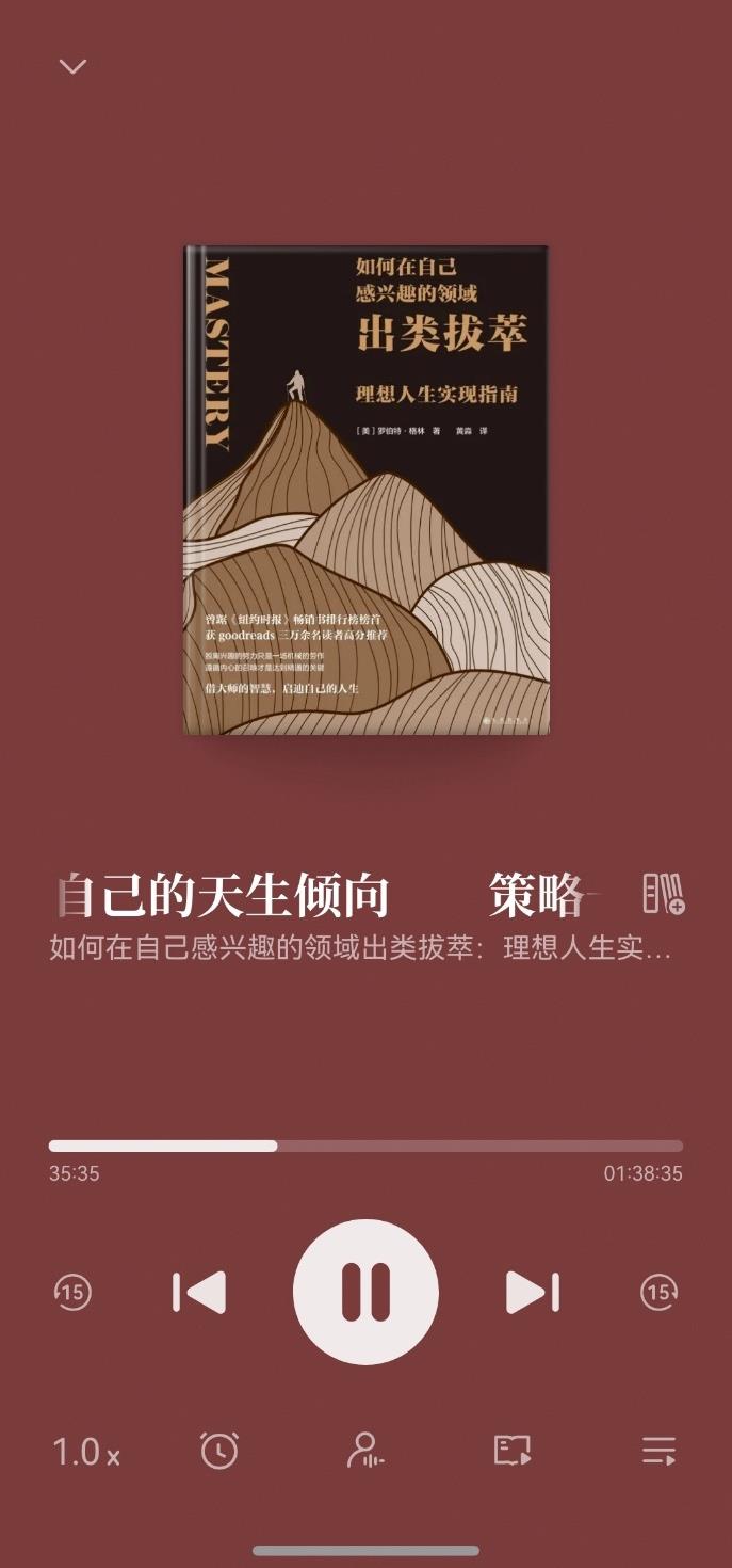 大四焦虑提前到？暑假靠这份书单，我跟自己和解了