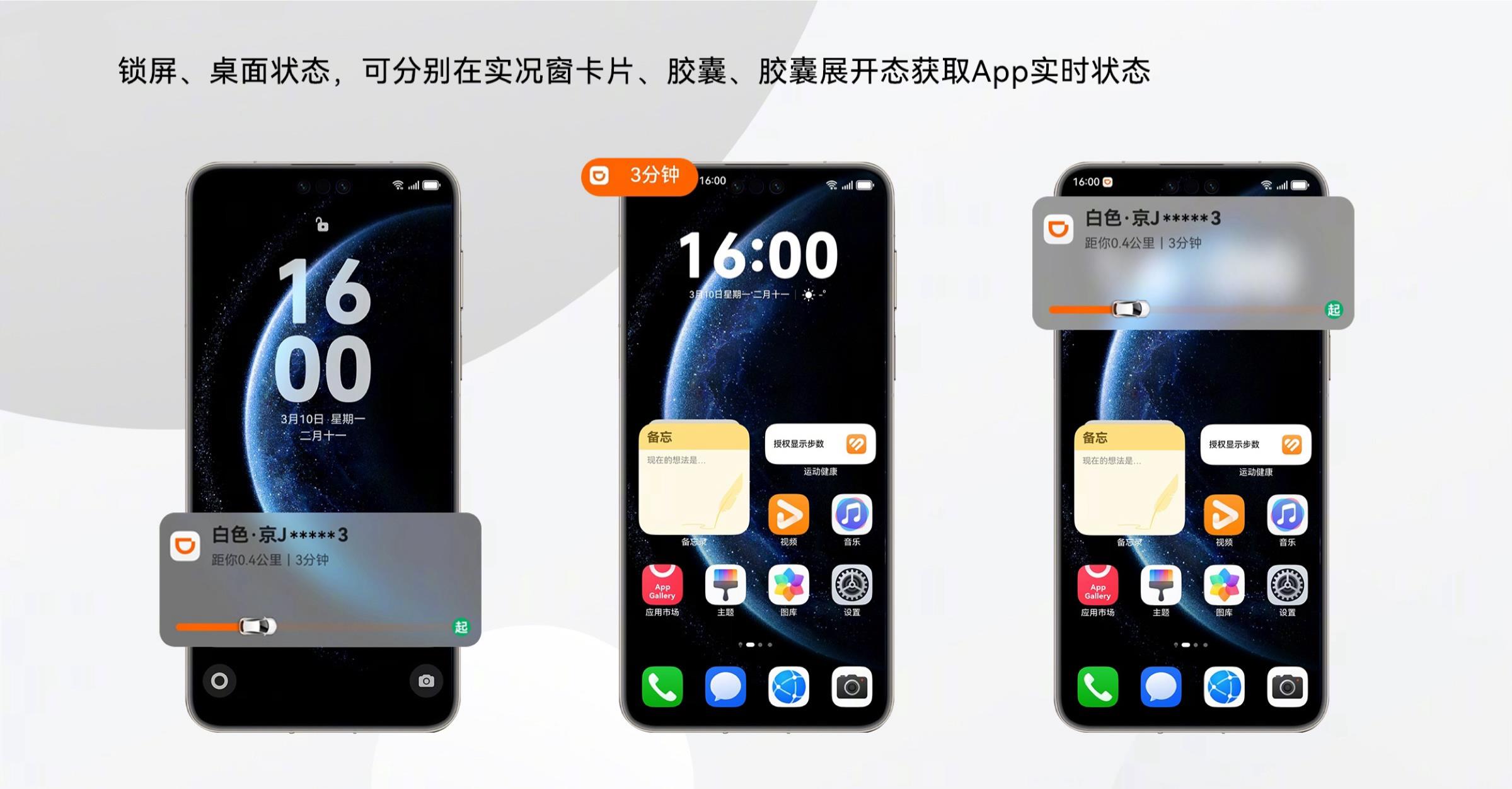 华为老用户必看！HarmonyOS 5升级带来这些惊喜