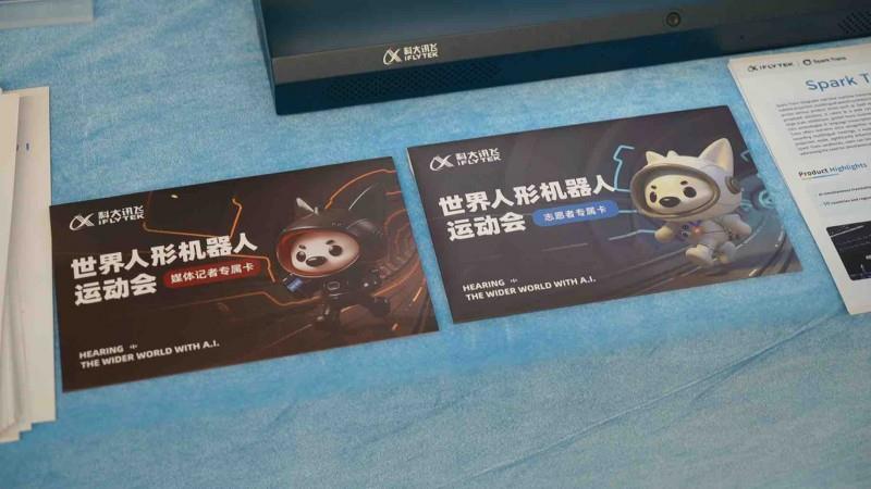 AI 翻译护航人形机器人运动会：打破语言壁垒，共探人机协作未来