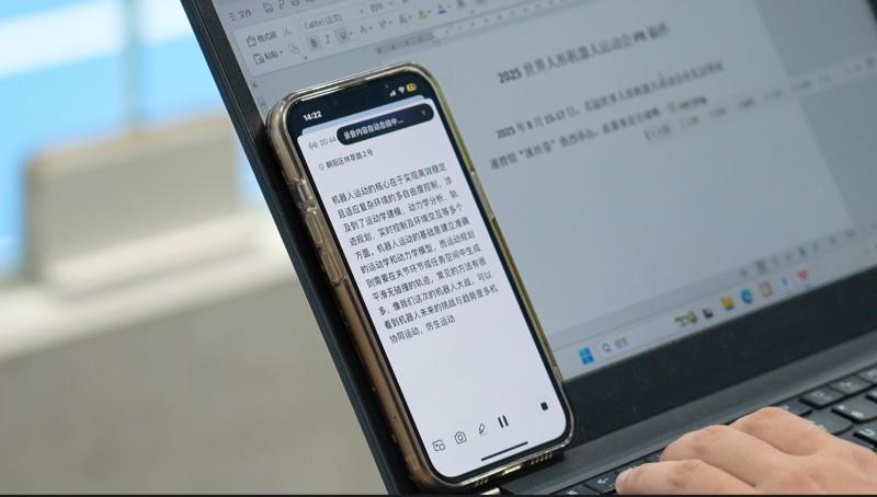 AI 翻译护航人形机器人运动会：打破语言壁垒，共探人机协作未来