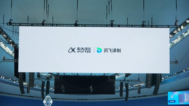AI 翻译护航人形机器人运动会：打破语言壁垒，共探人机协作未来