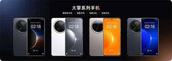 汉数科技重磅发布「太擎3.0」丨开启人与 AI 的协作时代