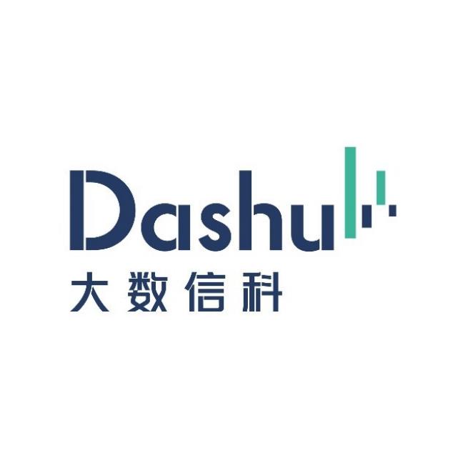 大数信科入选深圳市科技重大专项，供应链金融风控可信治理取得关键突破