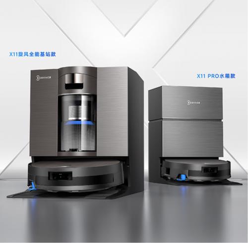 科沃斯X11系列扫地机器人京东独家首发 国补到手价4675元起