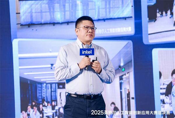 下一个爆款在哪儿？2025英特尔人工智能创新应用大赛获奖名单揭晓
