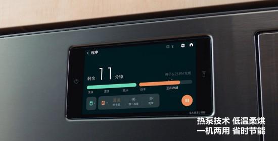三星AI神 黑钻热泵洗烘旗舰：以AI构建家庭洗护健康防线