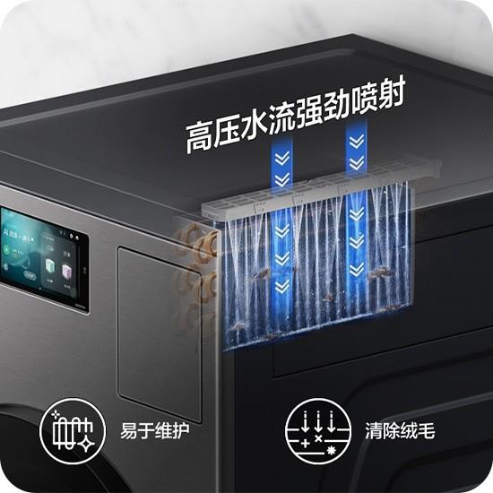 三星AI神 黑钻热泵洗烘旗舰：以AI构建家庭洗护健康防线