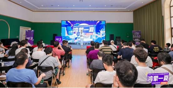 青春出码•鸿蒙一夏：2025 HarmonyOS创新赛专场天津站圆满落幕，点燃开发者创新激情！