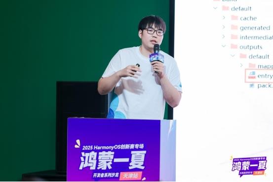 青春出码•鸿蒙一夏：2025 HarmonyOS创新赛专场天津站圆满落幕，点燃开发者创新激情！