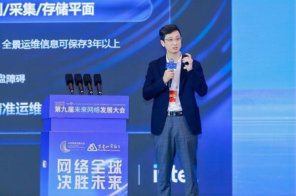 新华三重磅亮相未来网络发展大会 以全栈创新引领智算变革