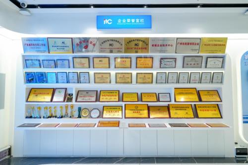 实至名归！itc保伦股份荣获“2024年度十大优秀公共广播品牌”