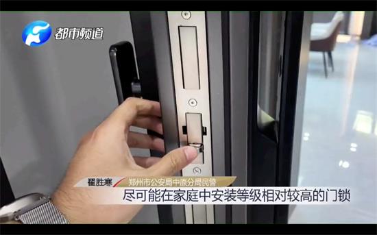 有门锁≠真安全！王力安防硬实力破解门锁行业“伪安全”困局