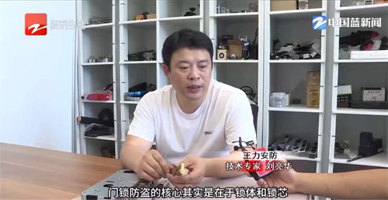 有门锁≠真安全！王力安防硬实力破解门锁行业“伪安全”困局