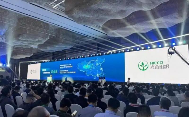 2025 光合组织领导人大会在西宁召开 邦彦云 PC 获 “生态领航奖” 助力信创生态升级