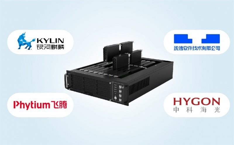 2025 光合组织领导人大会在西宁召开 邦彦云 PC 获 “生态领航奖” 助力信创生态升级