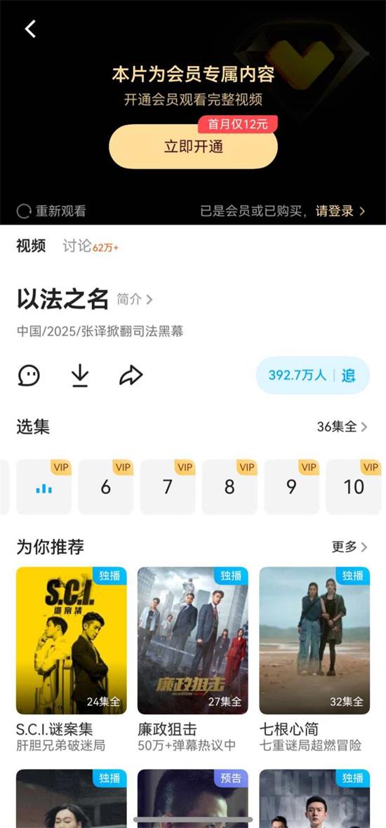 影音娱乐装备升级？一个 Petal One 会员，搞定！