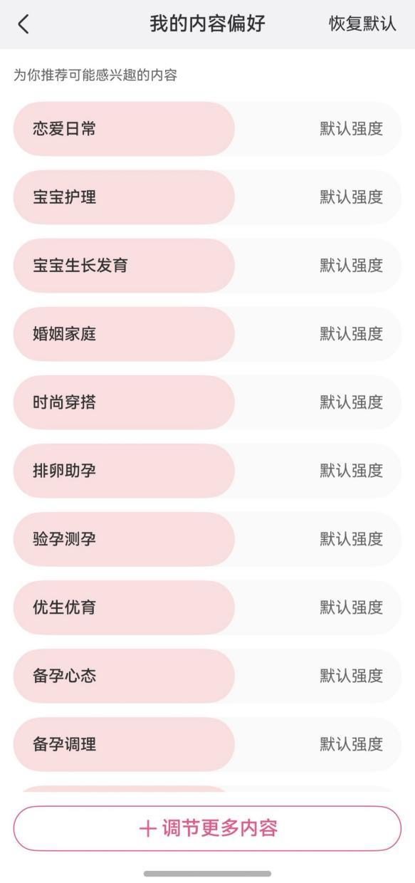 鸿蒙版美柚全新升级！暖心陪伴每位女性科学备孕、怀孕、育儿