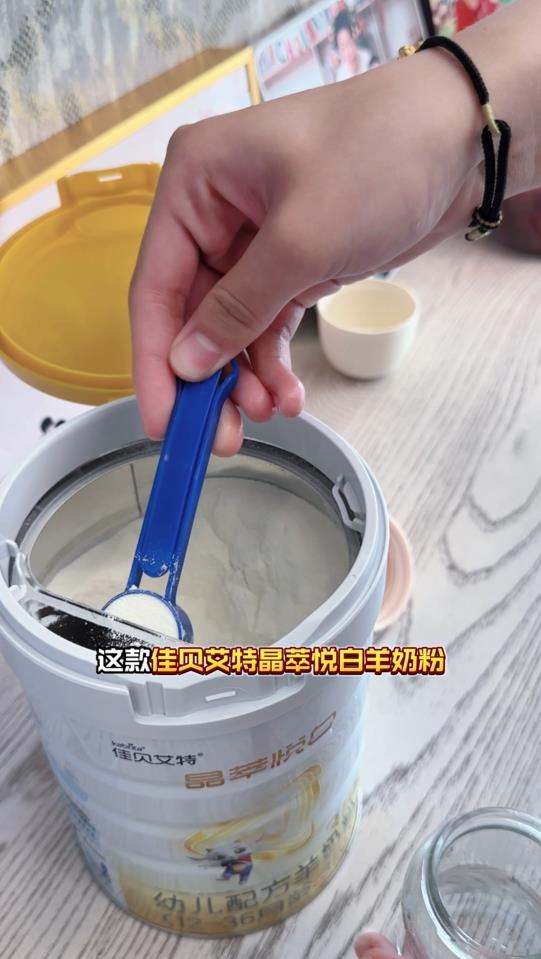 别再为娃体质愁！乳铁蛋白奶粉带来的惊喜，谁用谁知道