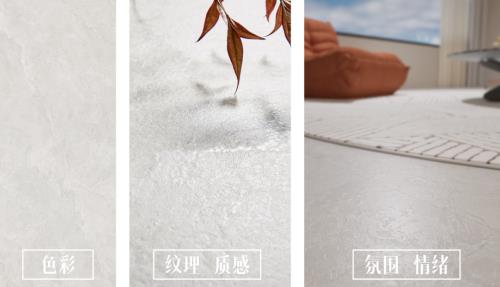 蒙娜丽莎瓷砖联动《寻色中国》，探索现代家居国风美学