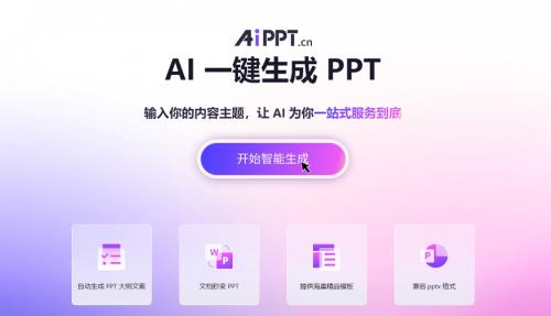 生态护航能效起飞，酷睿Ultra成AI PC卷王之王！
