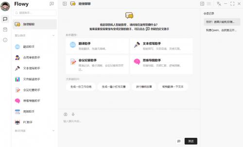 生态护航能效起飞，酷睿Ultra成AI PC卷王之王！