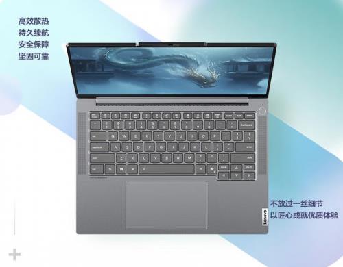 生态护航能效起飞，酷睿Ultra成AI PC卷王之王！