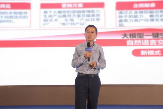 全国区域银行齐聚乌鲁木齐，共话金融机构数智化转型