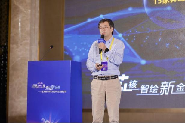 全国区域银行齐聚乌鲁木齐，共话金融机构数智化转型
