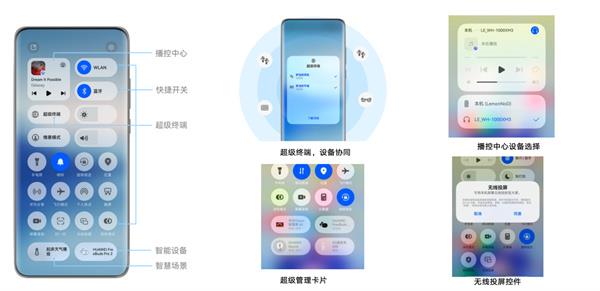 跨越生态门槛后，鸿蒙5的体验红利值得你升级