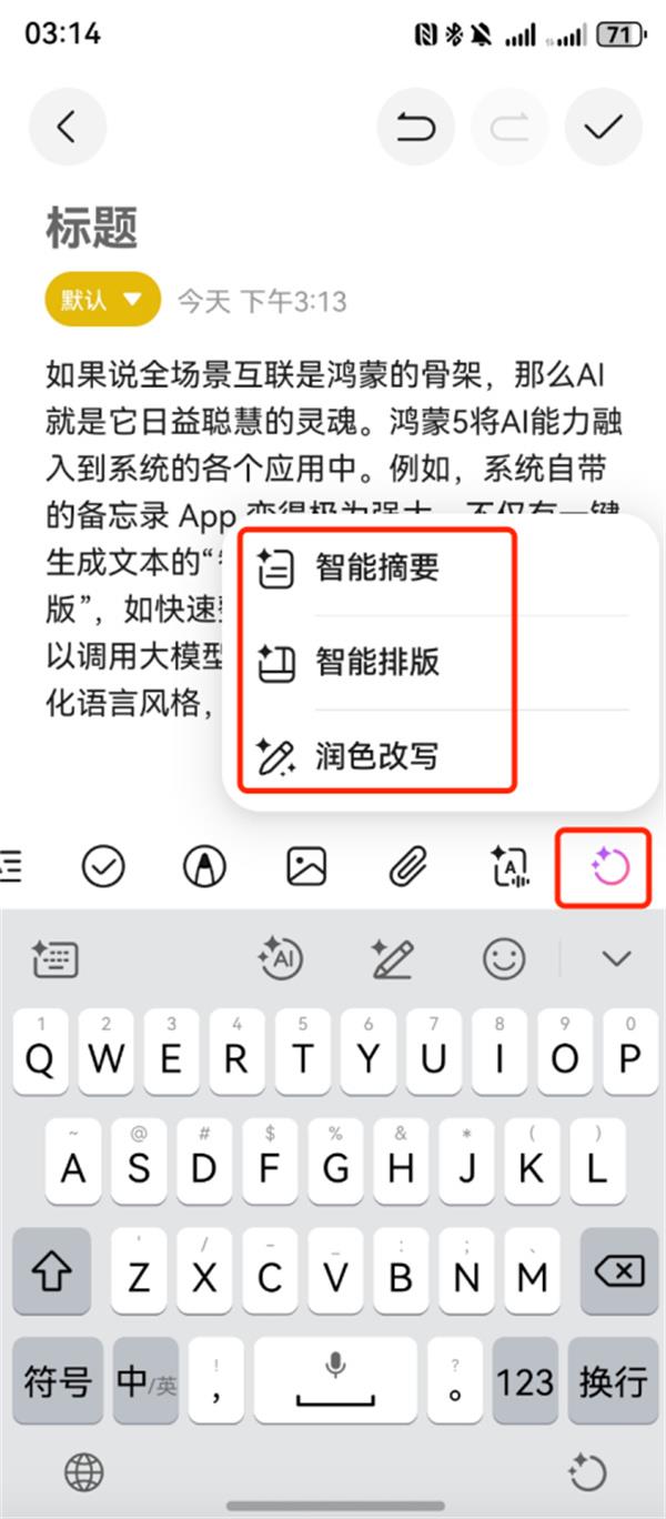 跨越生态门槛后，鸿蒙5的体验红利值得你升级