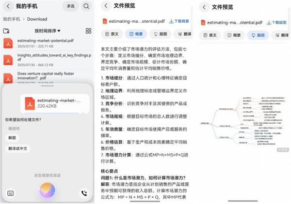 跨越生态门槛后，鸿蒙5的体验红利值得你升级