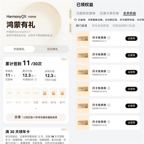 大一萌新别慌！华为云空间带你码住考研路