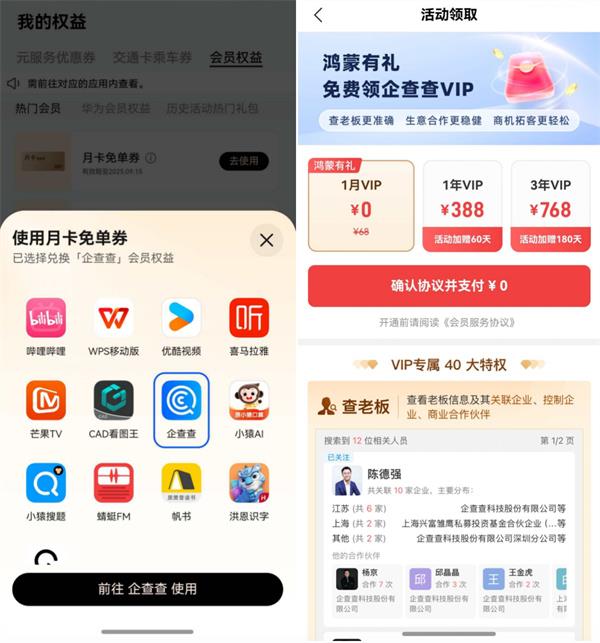 教科书式避雷！收到陌生公司面邀后，我用这个方法躲过一个天坑