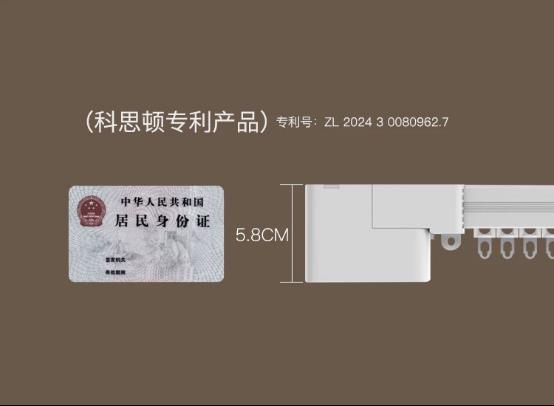 电动窗帘品牌排行榜10强，探索市场上最受欢迎的电动窗帘品牌
