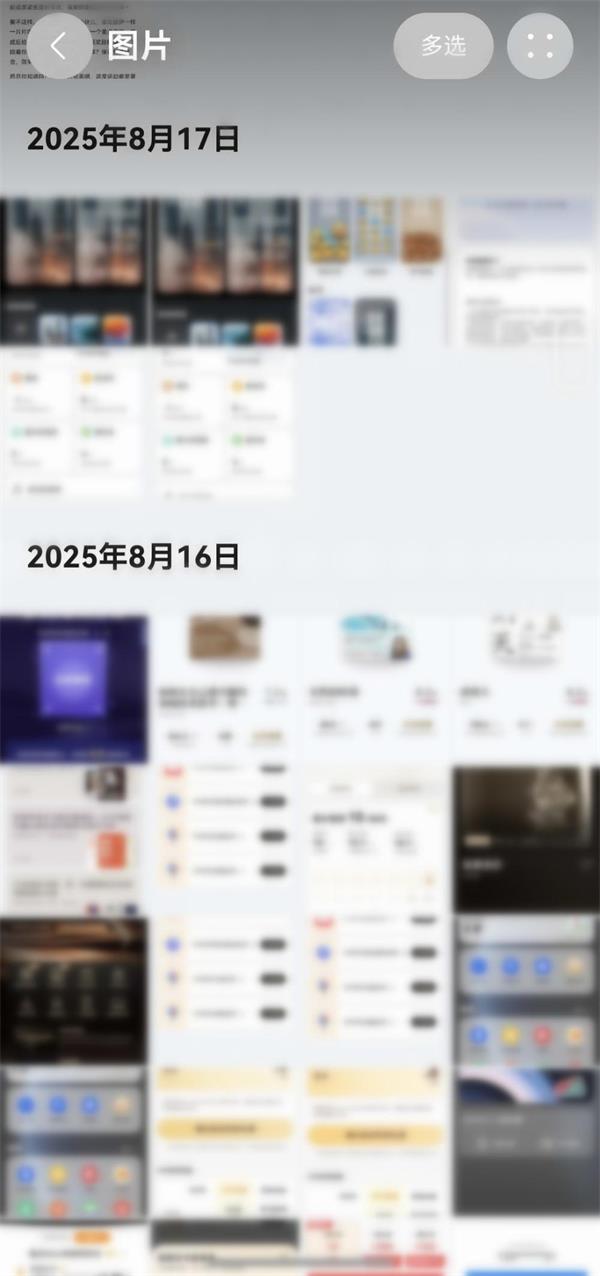 鸿蒙5图库这些“隐藏”小功能 让找图、编辑、收藏全都变简单了