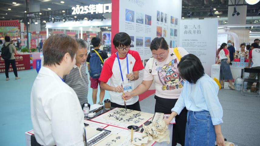 兴趣岛亮相广州老博会 荣获“2025年度创新力品牌”奖项