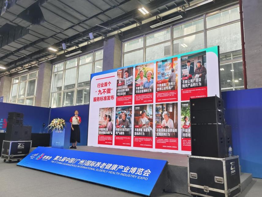 兴趣岛亮相广州老博会 荣获“2025年度创新力品牌”奖项